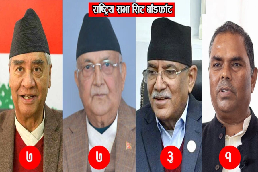 National Assembly -1767713716.webp